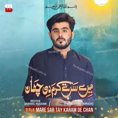 Mare Sar Tay Karam De Chan - Shakeel hussain album cover 