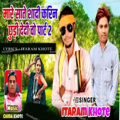 Mare Sathe Shadi Karin Chudi Dedi Wo  Pt  2 - Itaram Khote album cover 