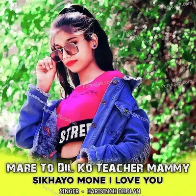 Mare To Dil Ko Teacher Mammy Sikhayo Mone I Love You - Harisingh dholan