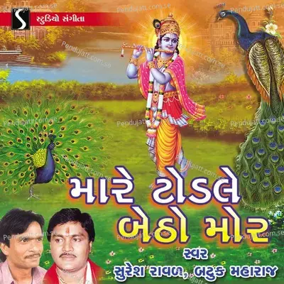 Mare Todle Betho - Vaya Ne Vadal - Sava Man Sonu - Suresh Raval album cover 
