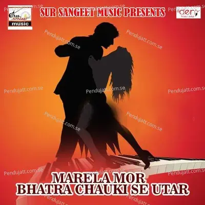 Bhatar Tor Chhod Di - Lal Babu Premi album cover 