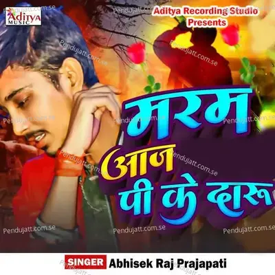 Marem Aaj Pi Ke Daru - Abhisek Raj Prajapati album cover 