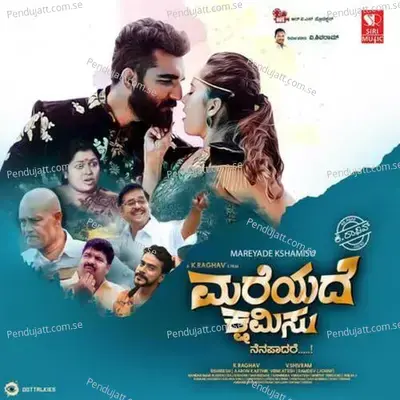 Chinni Muddhu Bangaari - Santhosh VenkyIndu Nagaraj album cover 