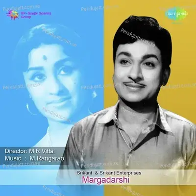 Kannilla Venu - Manna Dey album cover 