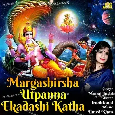 Margashirsha Utpanna Ekadashi Katha - Monal Joshi album cover 
