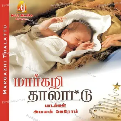 Margazhi Thalattu - Various Artists cover album