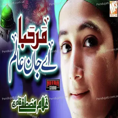 Marhaba E Jane Jana - Single - Ghulam Mustafa Qadri