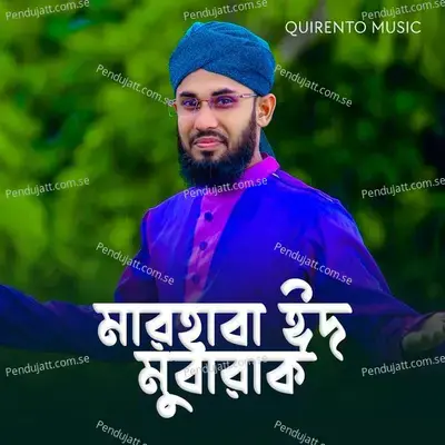 Marhaba Eid Mubarak - Saifuddin Amini album cover 