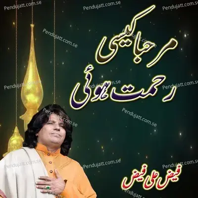 Marhaba Kesi Rehmat Hoi - Faiz Ali Faiz