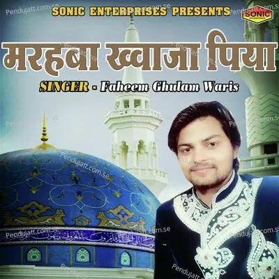 Marhaba Khuwaja Piya - Faheem Gulam Waris album cover 