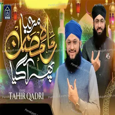 Marhaba Mah E Ramzan Phir Agya - Hafiz Tahir Qadri album cover 