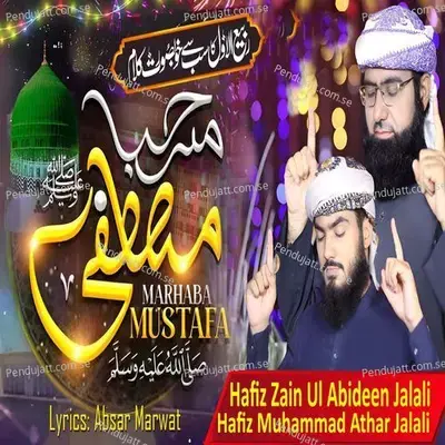 Marhaba Mustafa Marhaba Mustafa - Hafiz Zain Ul Abideen Jalali album cover 