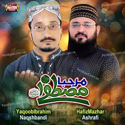 Mere Allah - Yaqoob Ibrahim Naqshbandi album cover 