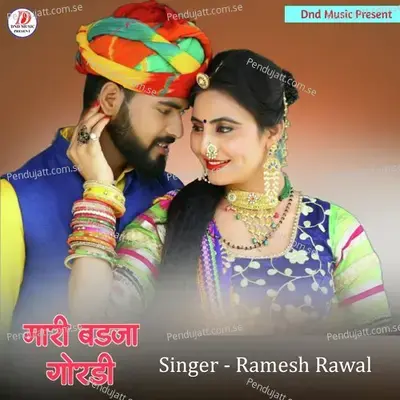 Mari Badja Goradi - Ramesh Rawal album cover 