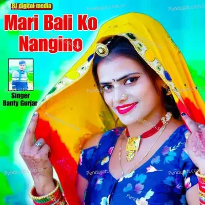 Mari Bali Ko Nangino - Banty Gurjar album cover 