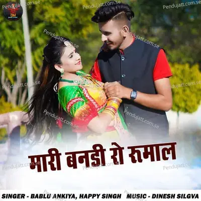 Mari Bandi Ro Rumal - Dinesh Silgva