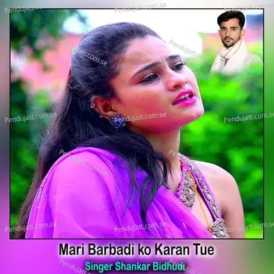 Mari Barbadi Ko Karan Tue - Shankar Bidhudi album cover 