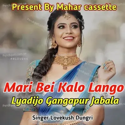 Mari Bei Kalo Lango Lyadijo Gangapur Jabala - Lovekush Dungri album cover 