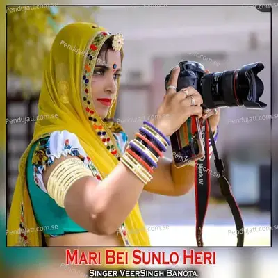 Mari Bei Sunlo Heri - Veersingh Banota