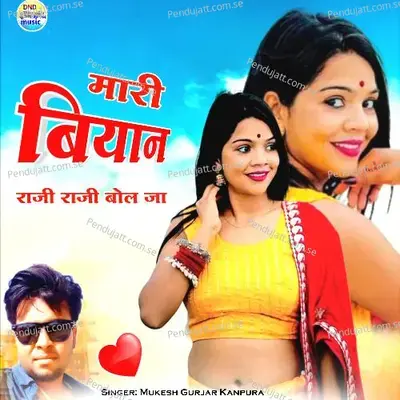 Mari Biyan Raji Raji Bol Ja - Mukesh Gurjar Kanpura album cover 