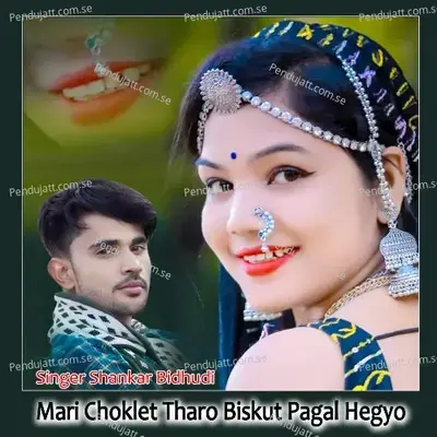 Mari Choklet Tharo Biskut Pagal Hegyo - Shankar Bidhudi