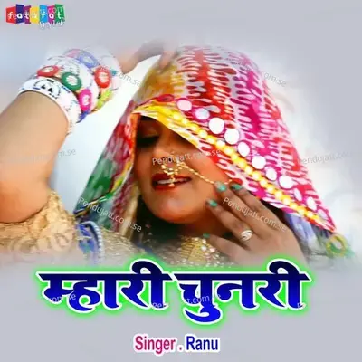 Ajore Ajore Mara Suriya Banoyi