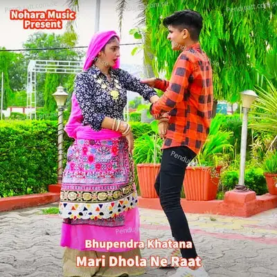 Mari Dhola Ne Raat - Mewadi Brothers