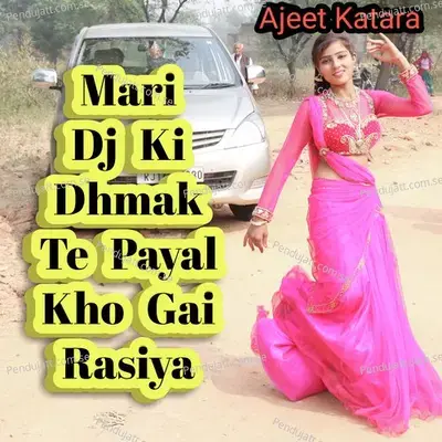 Mari Dj Ki Dhmak Te Payal Kho Gai Rasiya - Ajeet Katara album cover 
