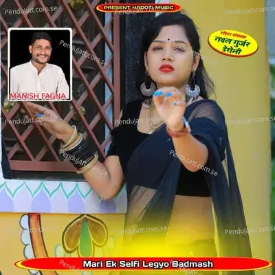 Mari Ek Selfi Legyo Badmash - Manish Fagna