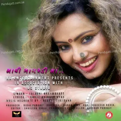 Mari Gagardi Ma - Falguni Brahmbhatt album cover 