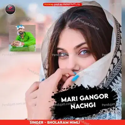 Mari Gangor Nachgi - Bholaram Gurjar Nimli album cover 