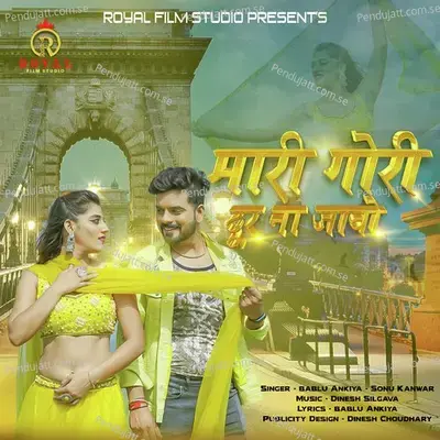 Mari Gori Door Na Javo - Bablu Ankiya