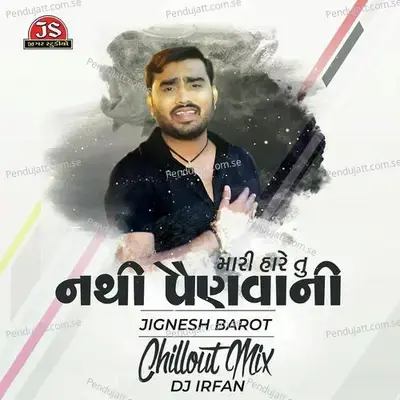 Mari Hare Tu Nathi Painvani Chill Out Mix - Jignesh Barot album cover 
