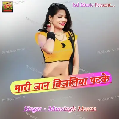 Mari Jaan Bijliya Patke - Mansingh Meena album cover 