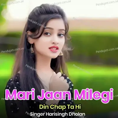 Mari Jaan Milegi Din Chap Ta Hi - Harisingh dholan album cover 