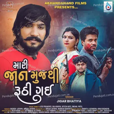 Mari Jaan Mujathi Ruthi Gai - Jigar Bhatiya album cover 