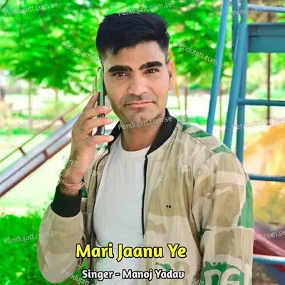 Mari Jaanu Ye - Manoj Yadav album cover 