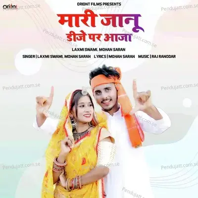 Mari Janu Dj Par Aaja - Mohan Saran album cover 