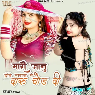Mari Janu Hove Naraj Me Daru Chod Di - Raju Rawal album cover 