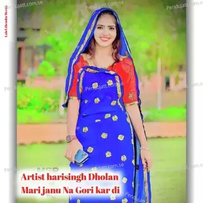 Mari Janu Na Gori Kar Di - Harisingh dholan