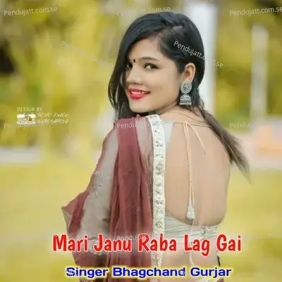 Mari Janu Raba Lag Gai - Bhagchand Gurjar
