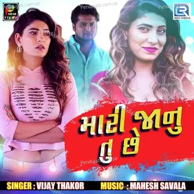  - Sneha Thakor 