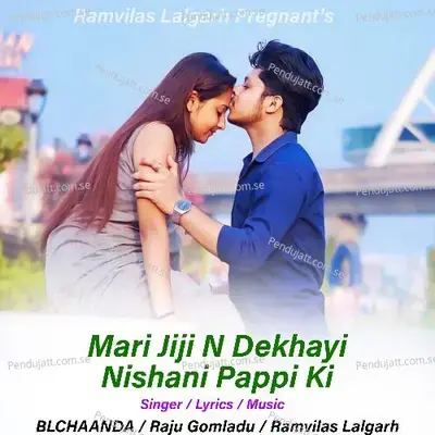 Mari Jiji N Dekhayi Nishani Pappi Ki - RAJU GOMLADU album cover 