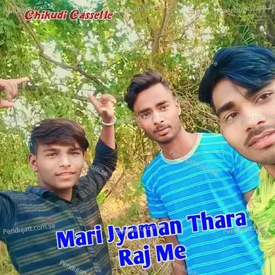 Mari Jyaman Thara Raj Me - Parwan Khatana album cover 