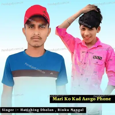 Mari Ko Kad Aavgo Phone - Harishing Dholan album cover 