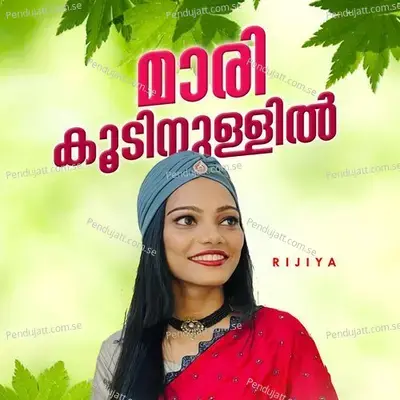Mari Koodinulil - Rijiya album cover 