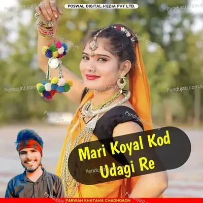 Mari Koyal Kod Udagi Re - Parwan Khatana album cover 