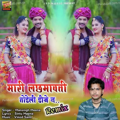 Mari Lachmavati Todeli Dj N - Mansingh Meena album cover 