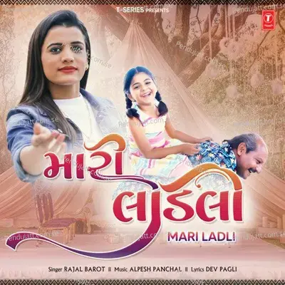 Mari Ladli - Rajal Barot album cover 