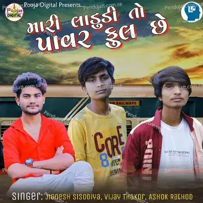 Mari Ladudi Power Full Chhe - Jignesh Sisodiya album cover 